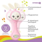 УЦЕНКА Погремушка музыкальная «Зайка», световые и звуковые эффекты, эластичные ушки, розовый 10258701