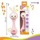 УЦЕНКА Погремушка музыкальная «Зайка», световые и звуковые эффекты, эластичные ушки, розовый 10258701
