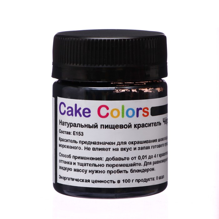 Краситель пищевой ,сухой жирорастворимый Cake Colors Черный угольный, 5 г