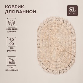 Ковер для ванны SL Home, хлопок, 60×90 см, цвет белый 9462099