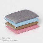 Набор губок скраберов с пластиковой нитью Raccoon, 4 шт., 13.5×8×1.4 см, МИКС - Фото 2