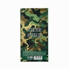 Подарочный набор, блок бумаг для записей, стикеры, ручка «23 февраля» - Фото 3