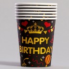 Стаканы бумажные «С Днём рождения!», 6 штук, цвет чёрный - фото 11096164