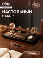 Набор настольный канцелярский, 6 в 1, с часами - Фото 1
