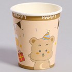 Стаканы бумажные «Счастливый медвежонок», 6 шт - фото 301075826