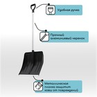 Лопата пластиковая, ковш 410×440 мм, с алюминиевой планкой, алюминиевый черенок с V-ручкой, «Метель» - Фото 3