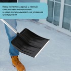 Лопата пластиковая, ковш 410×440 мм, с алюминиевой планкой, алюминиевый черенок с V-ручкой, «Метель» - Фото 4