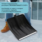 Лопата пластиковая, ковш 410×440 мм, с алюминиевой планкой, алюминиевый черенок с V-ручкой, «Метель» - фото 60827780