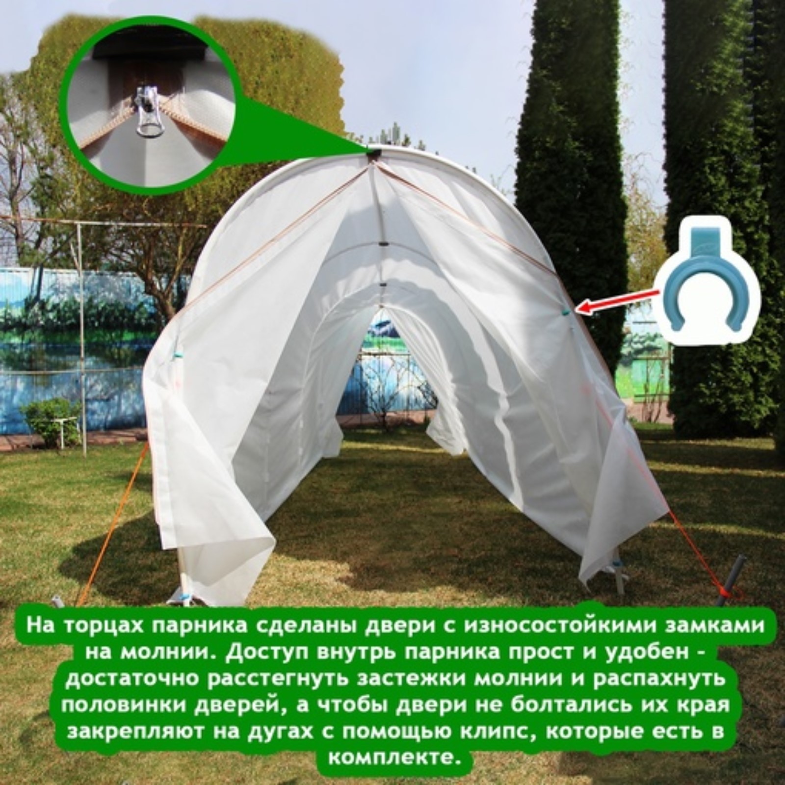 Теплица Огурец Молодец Купить На Озон