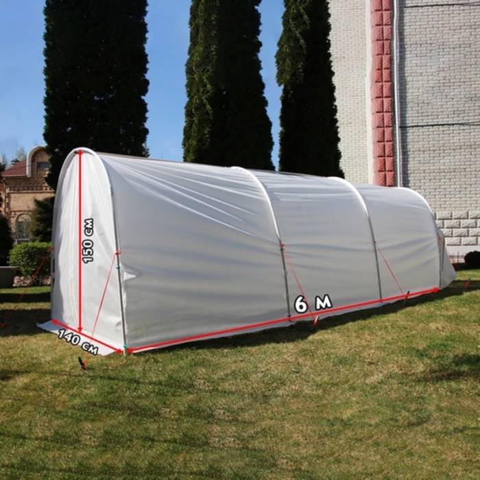 Теплица Огурец Молодец Купить На Озон