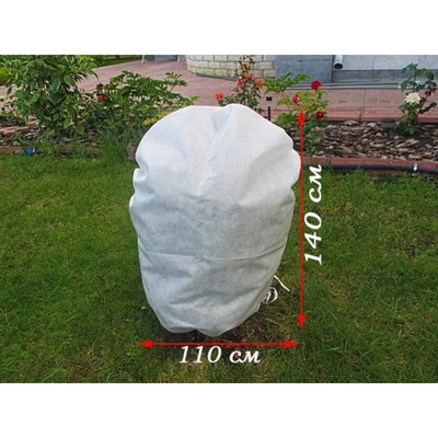 Чехол для растений, трапеция на завязках, 110 × 140 см, спанбонд, плотность 50 г/м², 1 шт., белый