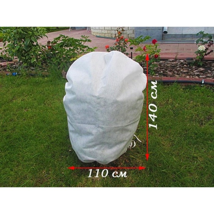 Чехол для растений, трапеция на завязках, 110 × 140 см, спанбонд, плотность 50 г/м², 1 шт., белый - Фото 1
