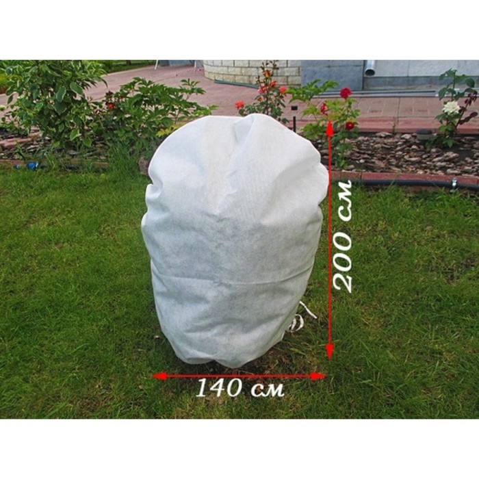 Чехол для растений, трапеция на завязках, 140 × 200 см, спанбонд, плотность 50 г/м², 1 шт., белый - Фото 1