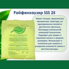 Материал укрывной, 8 × 2,1 м, плотность 25 г/м², с УФ-стабилизатором, белый, «Райфенхаузер» - Фото 2