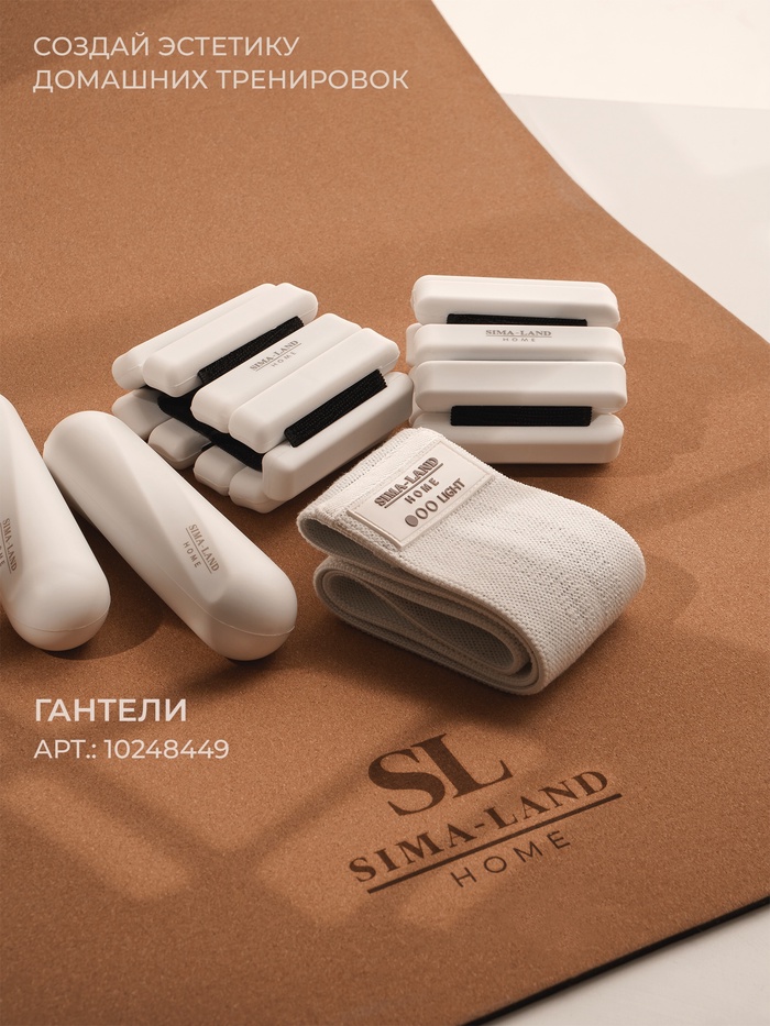 Чехол для йога-коврика Sima-Land Home, 68×0.5×25 см 9930010