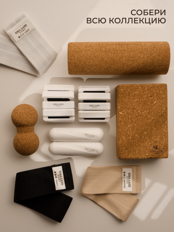 Чехол для йога-коврика Sima-Land Home, 68×0.5×25 см 9930010