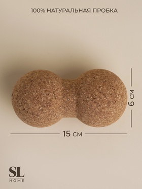 Мяч массажный Sima-Land Home, d=15 см, пробка