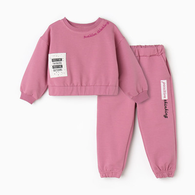 Комплект для девочки (свитшот, брюки), тёмно-лиловый, рост 110 см