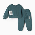 Комплект для девочки (свитшот, брюки), цвет тёмно-зелёный, рост 98 см - фото 26518253