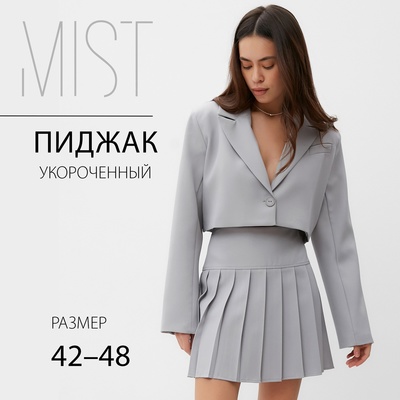 Пиджак женский укороченный MIST Base, размер 48, серый
