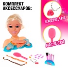 Кукла-манекен для создания причёсок «Барбара», с аксессуарами - Фото 3