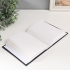 Фотоальбом на 100 фото "milky way" 10х15 см - фото 23501246