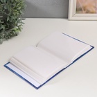 Фотоальбом на 100 фото "milky way" 10х15 см - фото 23501259