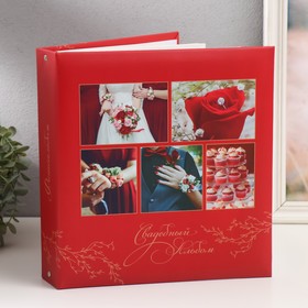 Фотоальбом на 50 магнитных листов 23х28 см, на кольцах "red wedding"