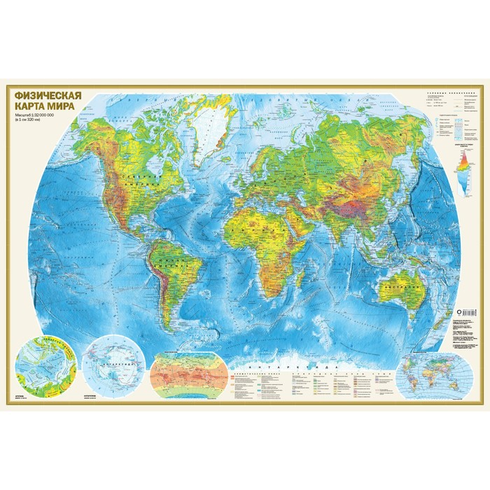 Физическая карта мира, в новых границах, А0 - Фото 1