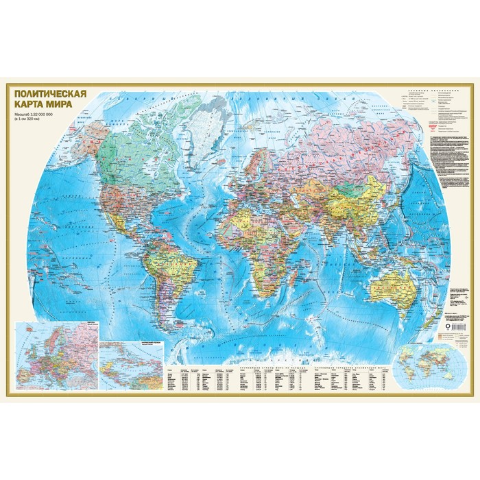 Политическая карта мира, в новых границах, А0 - Фото 1