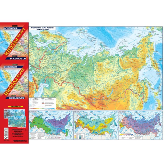 Политическая и физическая карта мира, в новых границах - Фото 1