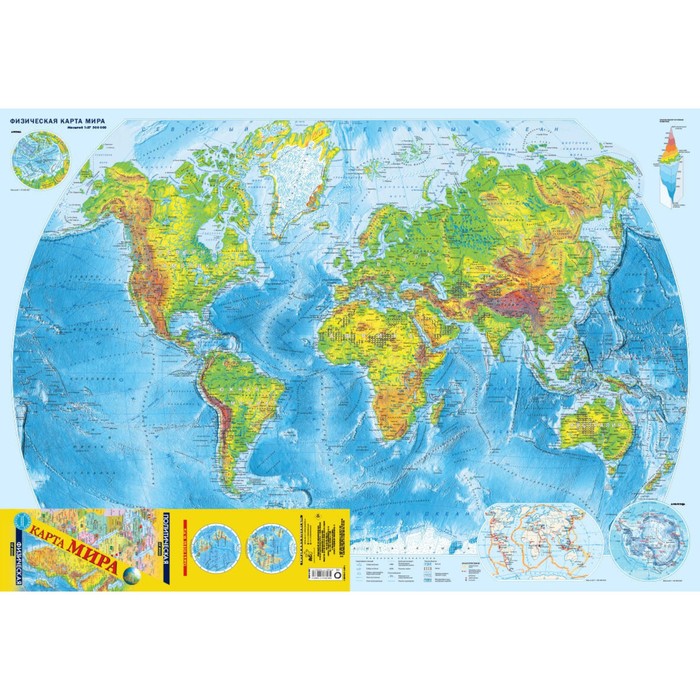 Политическая и физическая карта мира, в новых границах - Фото 1