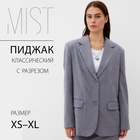 Пиджак женский с пуговицами на спине MIST, р.S-M, серый 9952960 - фото 12673516