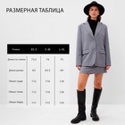 Пиджак женский MIST, р.XS-S, серый 9952968 - фото 12734924