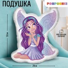 Подушка декоративная "Феечка" 9934898 - фото 1497508