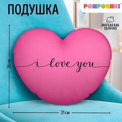 Подушка декоративная Love, 26×31 см, велюр