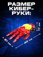 Конструктор механический «Кибер-рука», 121 деталь - Фото 3
