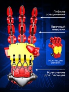Конструктор механический «Кибер-рука», 121 деталь - Фото 5