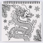 Блокнот гравюра-раскраска «Драконы», 19 х 19 см - фото 24415274