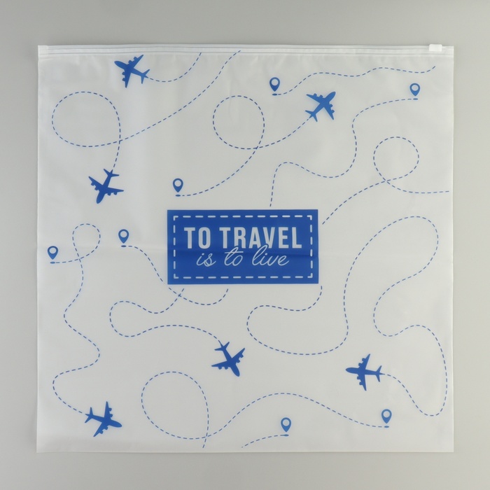 Зип пакет для путешествий «To travel», 14 мкм, 40 х 40 см. - Фото 1