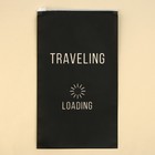 Пакет для путешествий "Traveling", 14 мкм, 14.5 х 25 см - Фото 1
