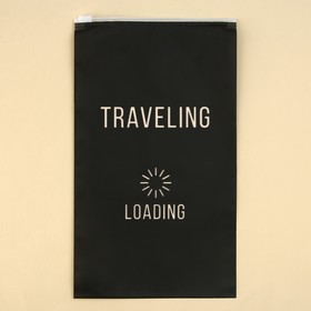 Пакет для путешествий Traveling, 14 мкм, 14.5 х 25 см
