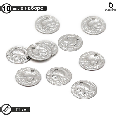 Подвеска «Монета римская» d=10 мм, набор 10 шт., цвет серебро