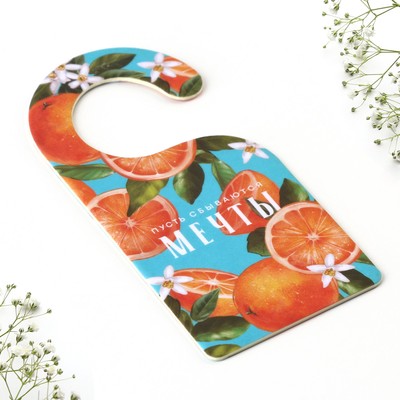 Ароматизатор для дома «Мечты» аромасаше, аромат апельсин, 6 х 12,5 см.