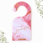 Ароматизатор для дома «Окружи себя заботой» аромасаше, аромат роза, 6 х 12,5 см. - Фото 3