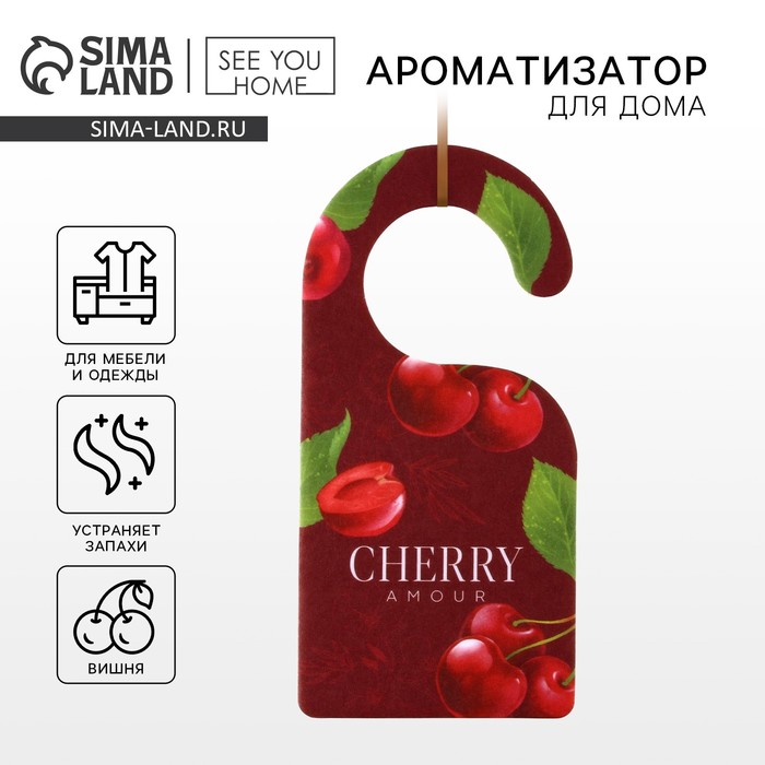 Ароматизатор для дома «Cherry» аромасаше, 6 х 12,5 см. - Фото 1