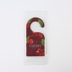 Ароматизатор для дома (саше) «Cherry», 6 х 12,5 см. - фото 8635338
