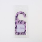 Ароматизатор для дома, аромасаше Lavender, 6×12.5 см - Фото 4