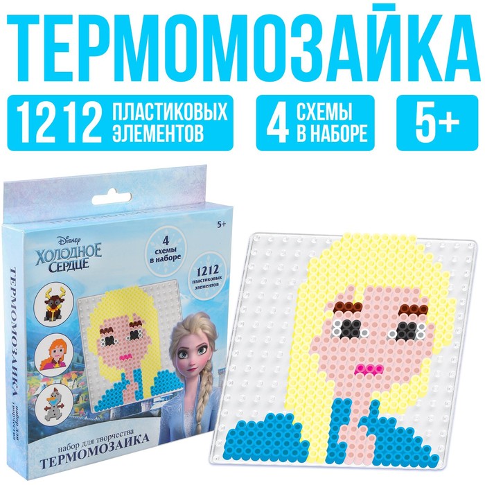 УЦЕНКА Термомозаика с пинцетом «Эльза», Холодное сердце - Фото 1