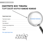 Шоколад молочный «Счастье в каждом мгновении», 100 г. - фото 25591803